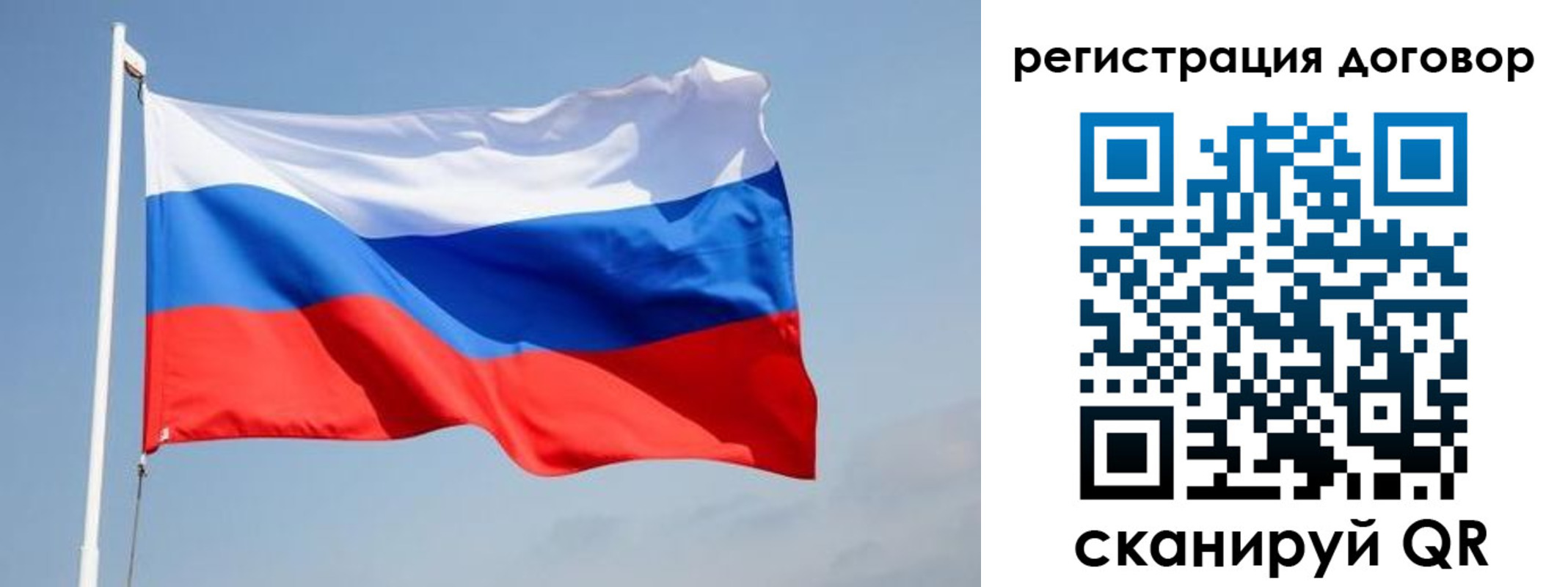 временная регистрация поиск в Родниках