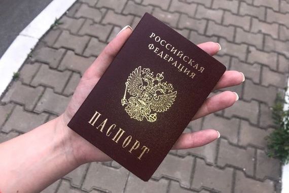 прописка в Родниках